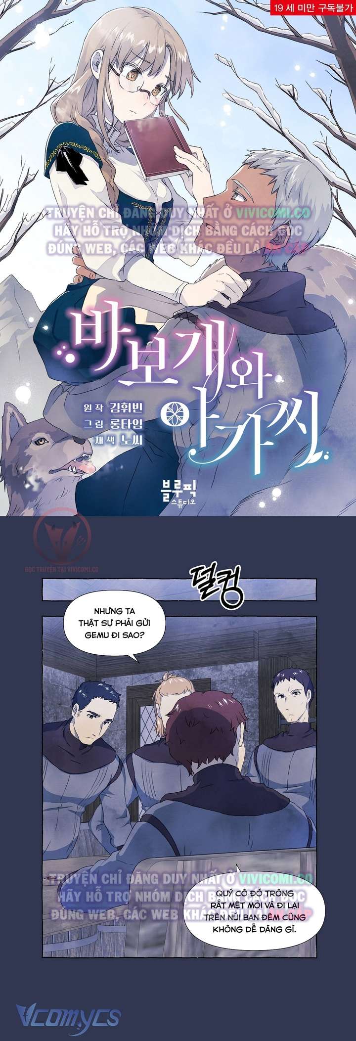 [18+] Chàng Sói Ngốc Và Nàng Thủ Thư Chapter 23 - Trang 3