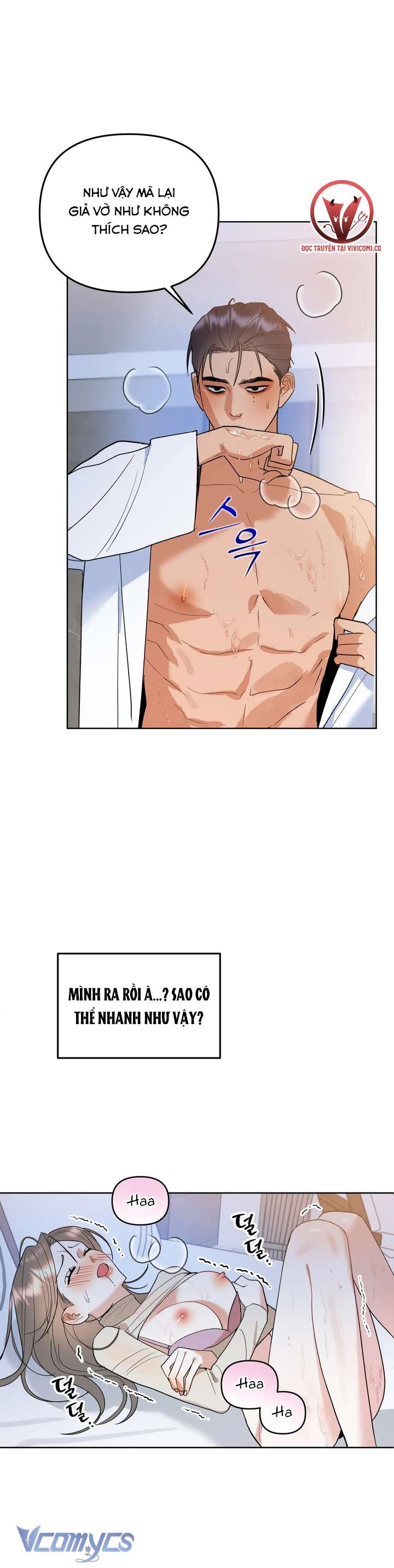 [18+] Viên Cảnh Sát Mà Tôi Ham Muốn Chapter 4 - Trang 3