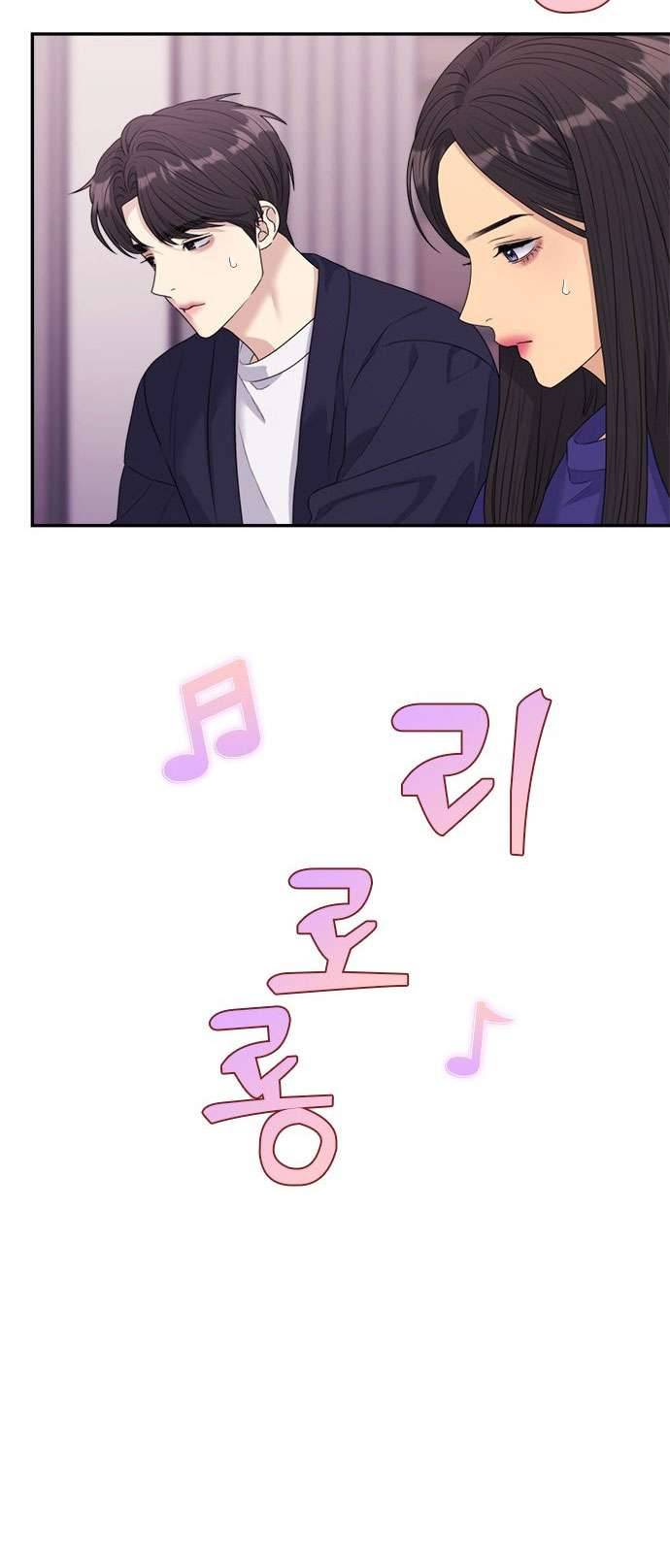 Couple Breaker Chapter 46 - Trang 4