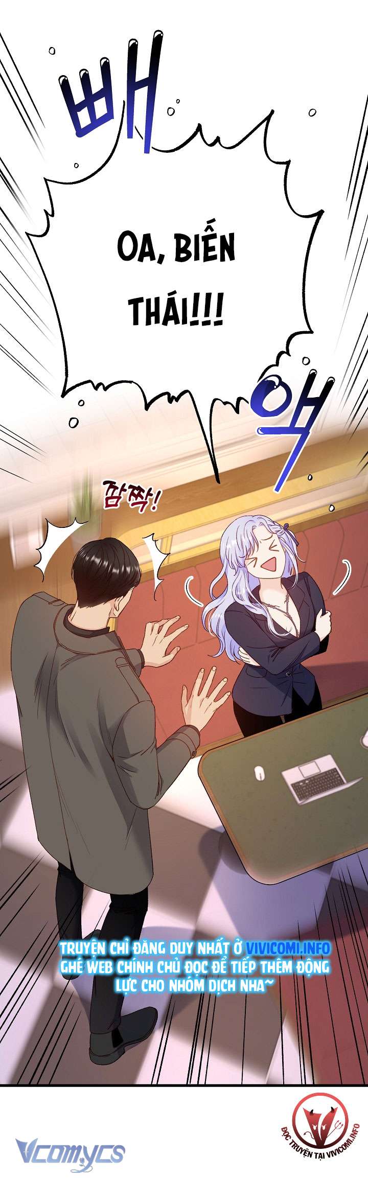 [18+] Love Kitsch Crunch Chapter 1 - Trang 3