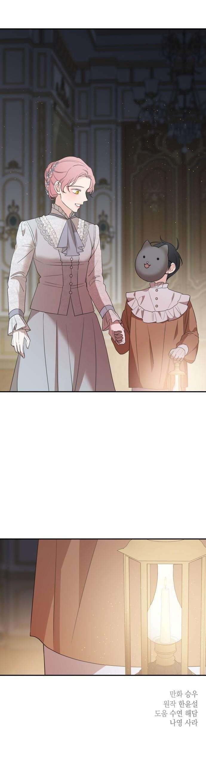 Gia Đình Chồng Quá Ám Ảnh Bởi Tôi Chap 33 - Next Chap 34