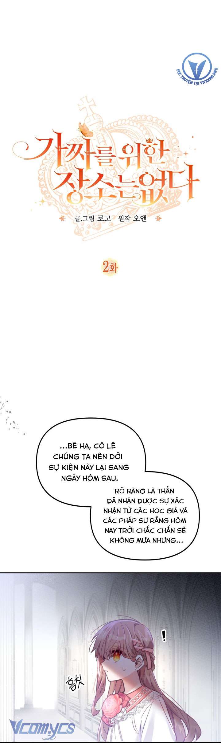 Không Có Chỗ Cho Kẻ Giả Mạo Chap 2 - Next Chap 3
