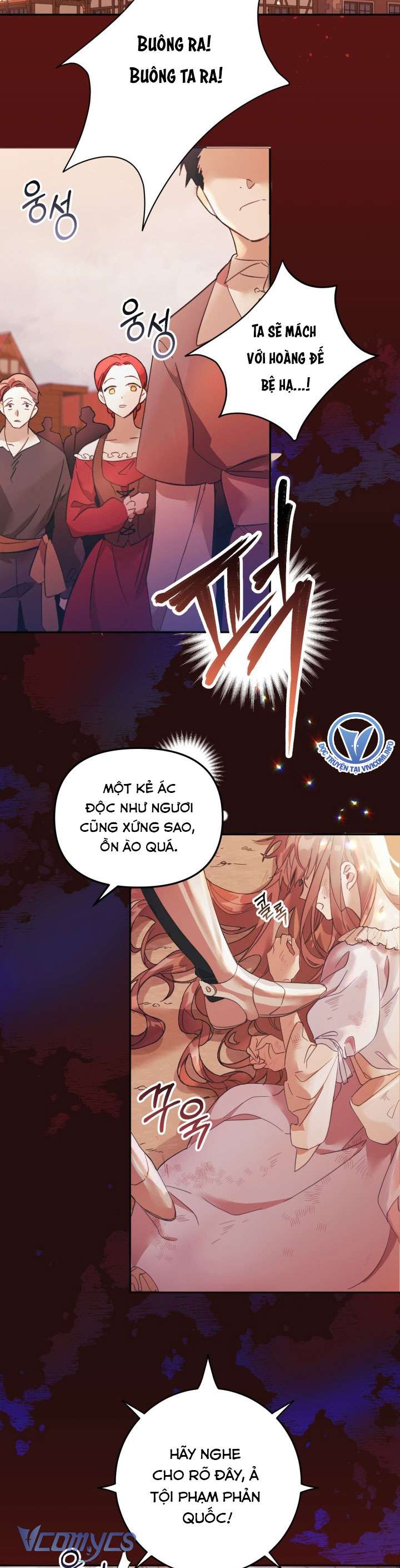 Không Có Chỗ Cho Kẻ Giả Mạo Chap 1 - Trang 2