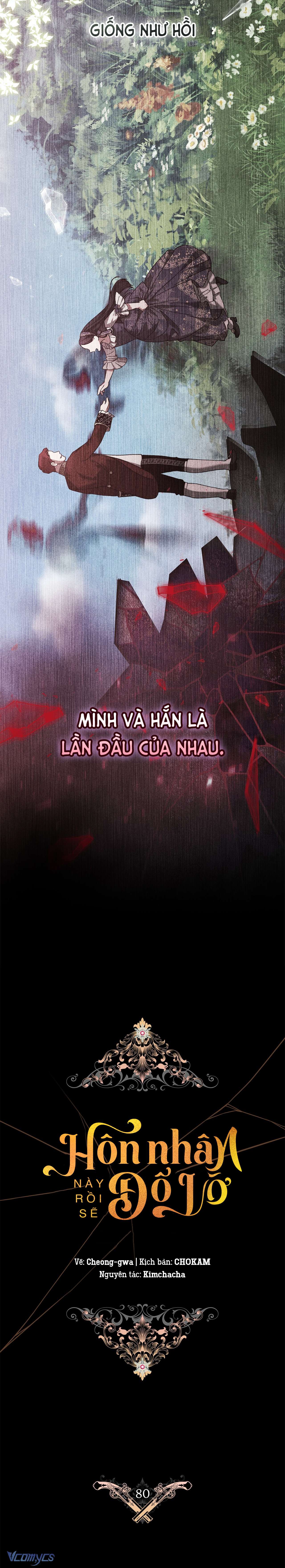 Hôn Nhân Này Rồi Sẽ Đổ Vỡ Chapter 80 - Trang 3