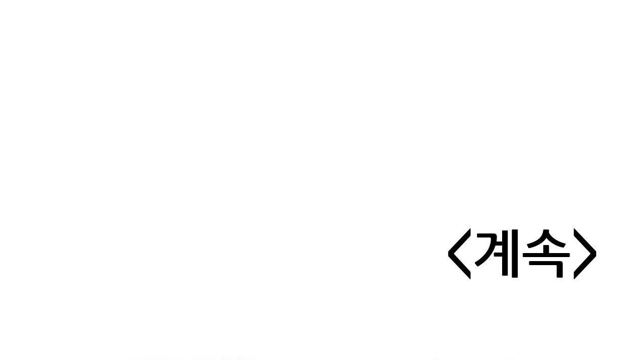 [ 18+ ] Ông chú xã hội đen trong phòng trọ Chap 3 - Trang 2