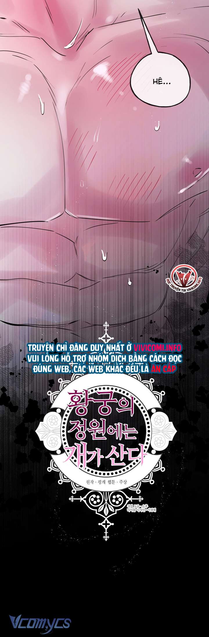 [18+] Hoàng Cung Có Chó Dữ! Chap 32 - Trang 2