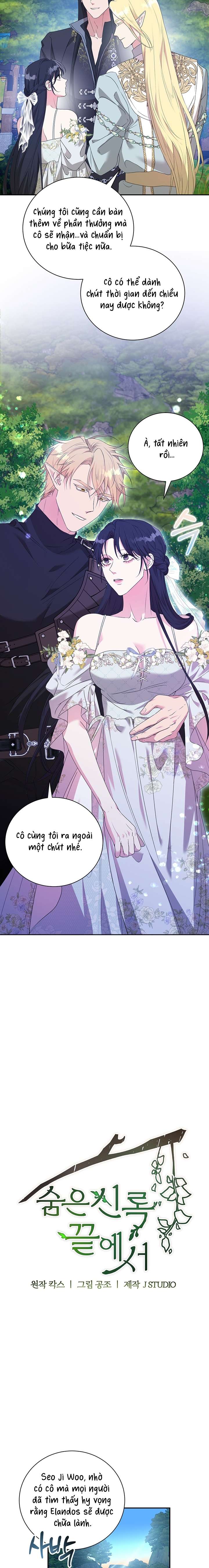 [ 18+ ] Tại nơi ẩn mình cuối cùng của sắc xanh Chap 21 - Trang 2