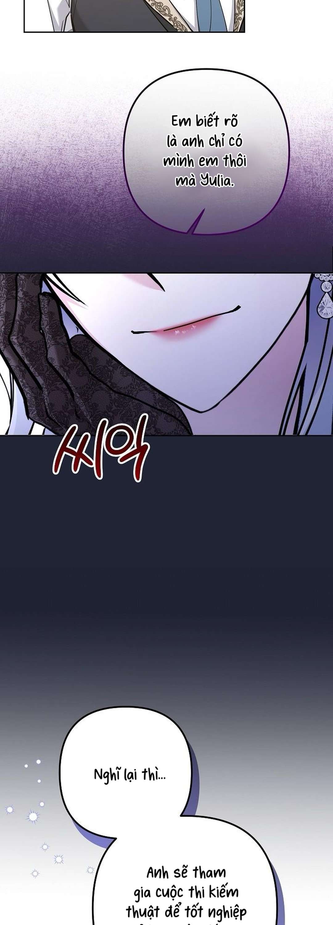 Quái Vật Trong Lòng Kính Chap 2 - Trang 2