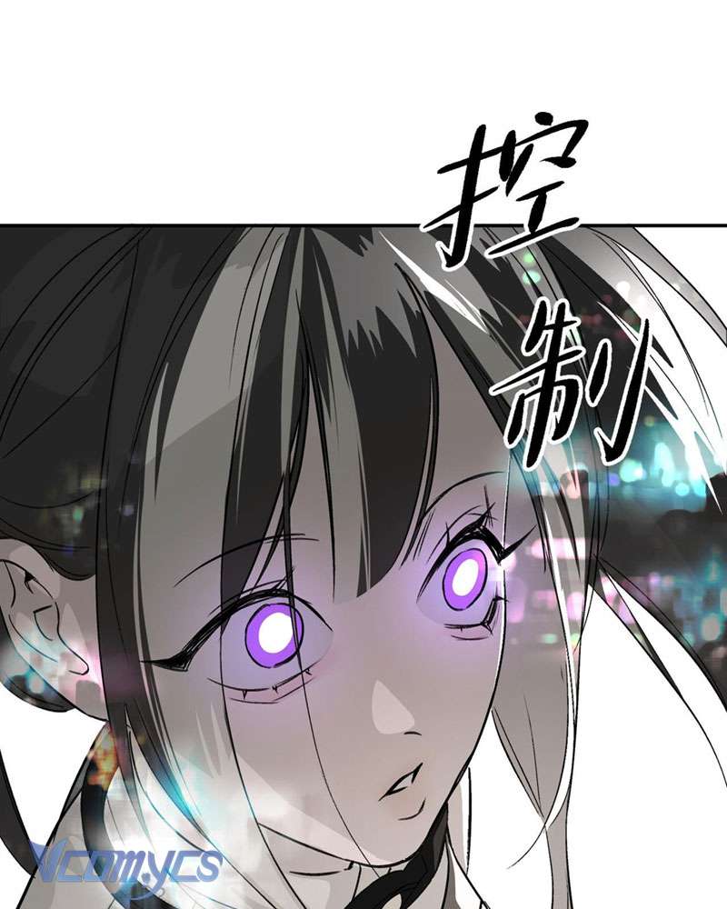 Ác Chi Hoàn Chapter 14 - Trang 4