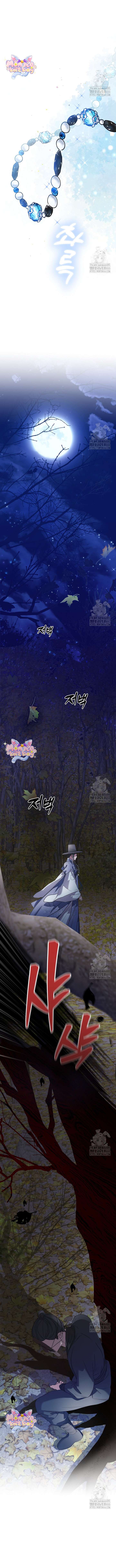 Ta Chỉ Muốn Ăn Em Chap 4 - Trang 3