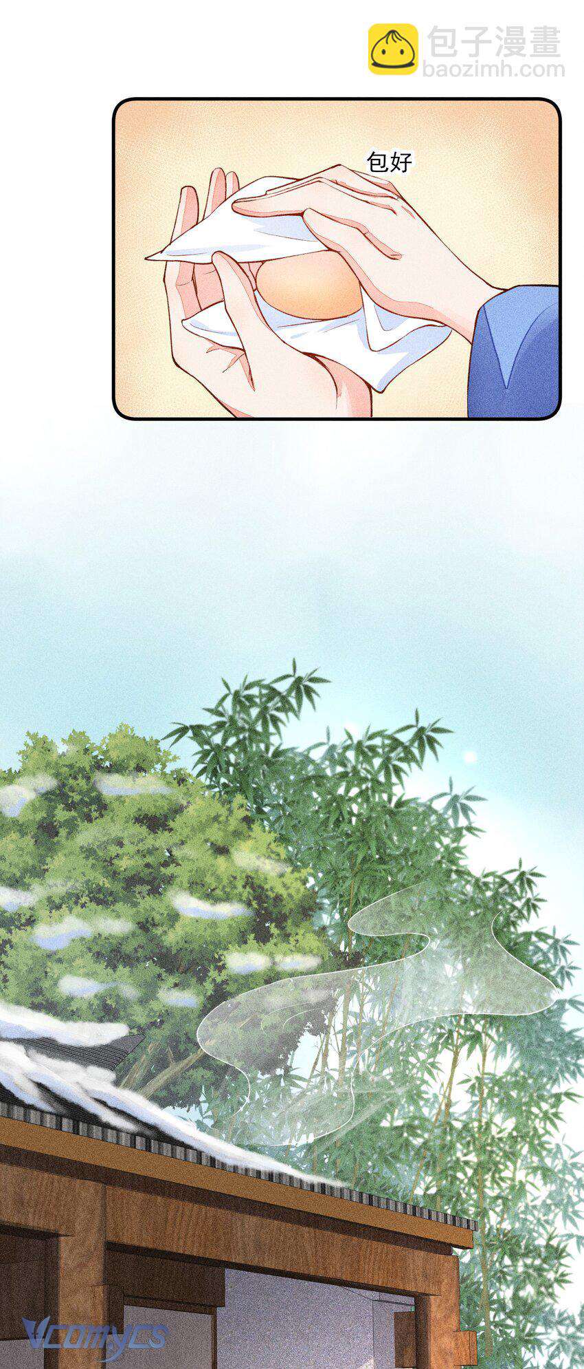 Nuôi Dưỡng Hoàng Tử Chap 16 - Trang 2