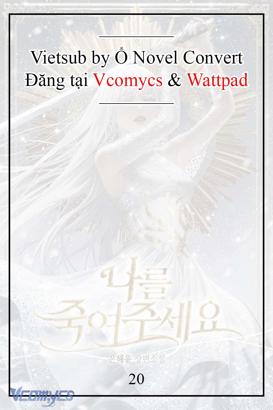 [Novel] Xin Hãy Giết Tôi Chap 20 - Trang 2