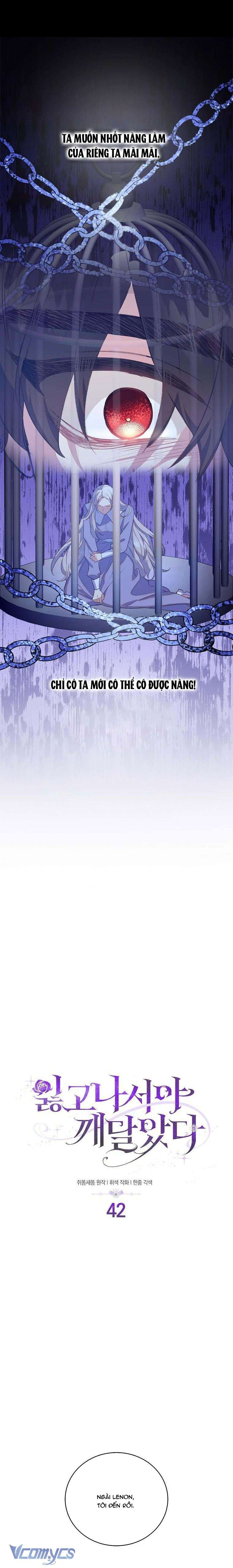Tôi Chỉ Nhận Ra Sau Khi Mất Cô Ấy Chap 42 - Trang 2