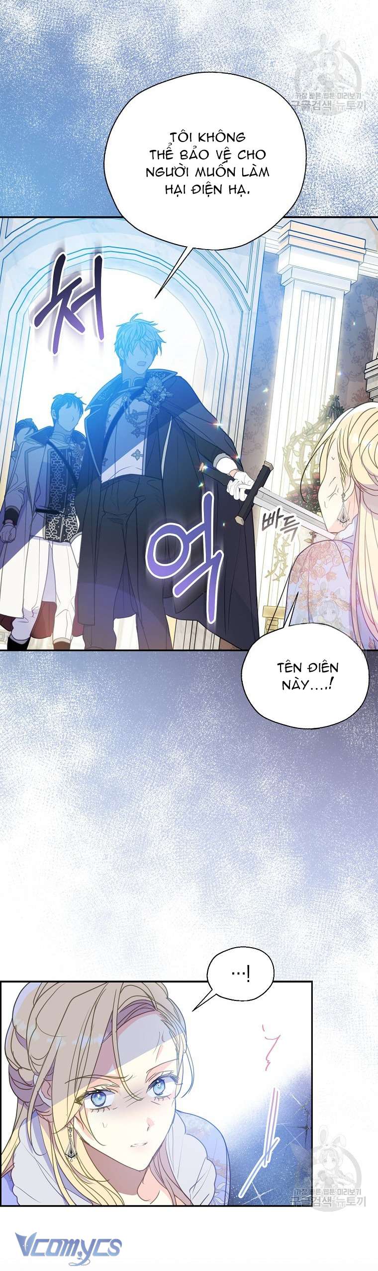 Bệ Hạ Xin Đừng Giết Tôi!!! Chap 80 - Trang 2