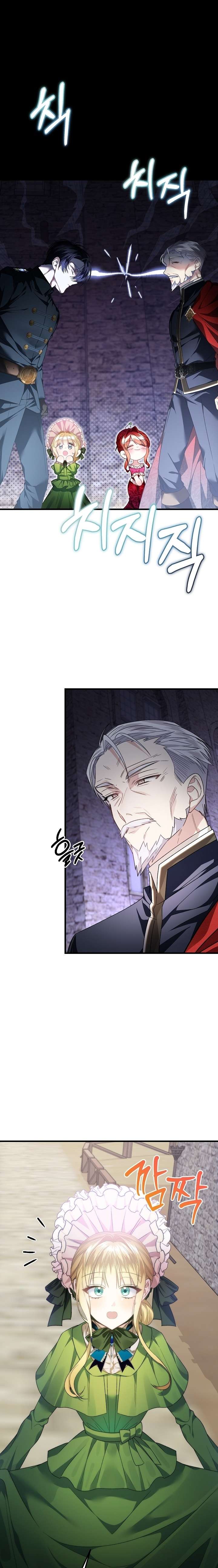 [ 18+ ] Cái nôi của kẻ thù Chap 10 - Trang 2