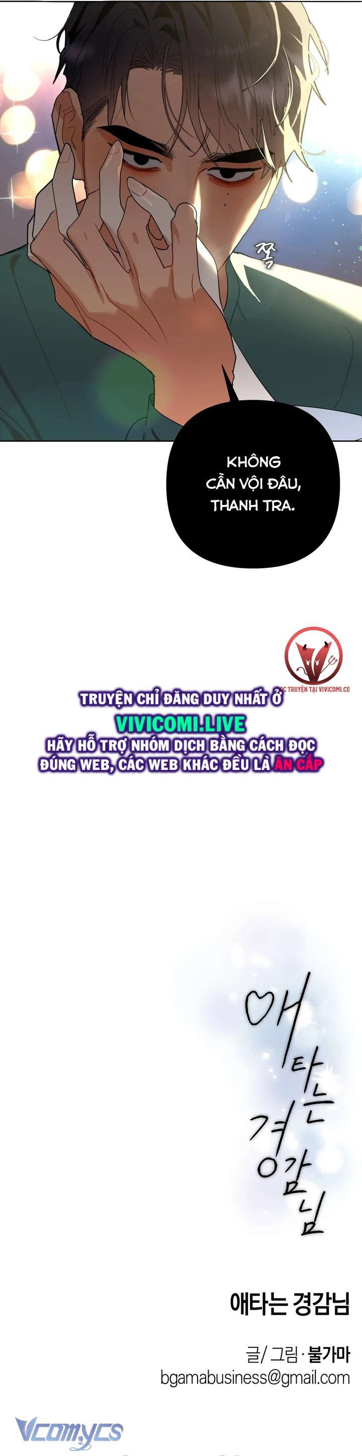 [18+] Viên Cảnh Sát Mà Tôi Ham Muốn Chapter 7 - Trang 3