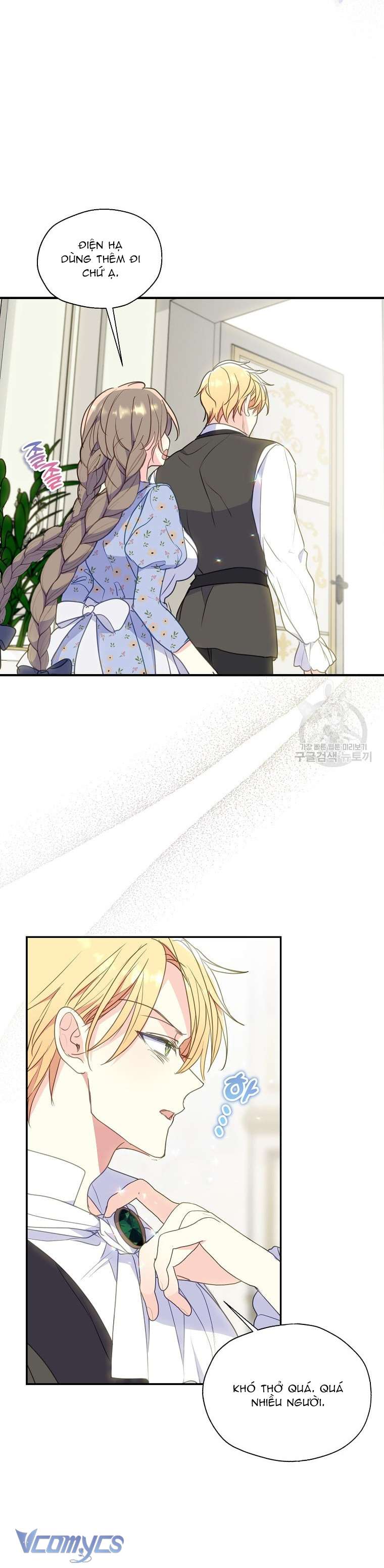 Bệ Hạ Xin Đừng Giết Tôi!!! Chap 82 - Trang 2