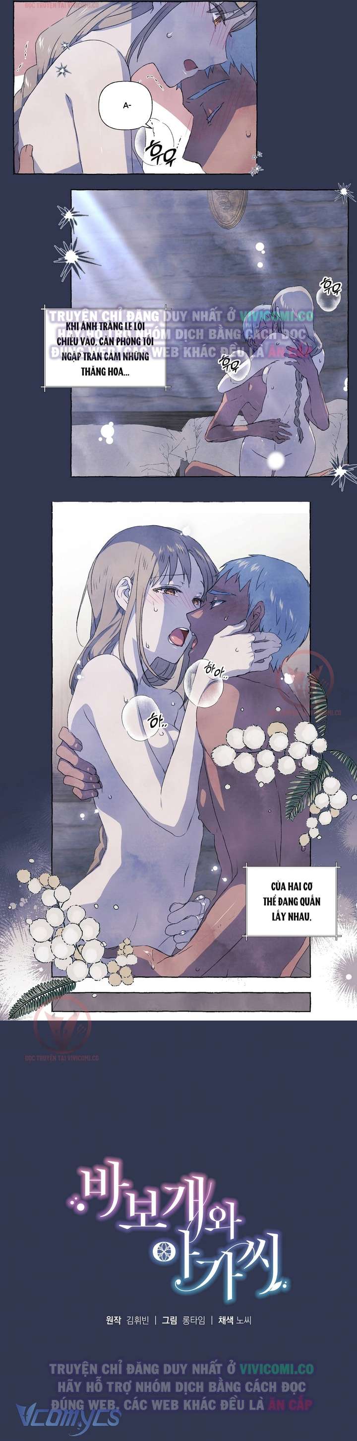 [18+] Chàng Sói Ngốc Và Nàng Thủ Thư Chapter 8 - Trang 3