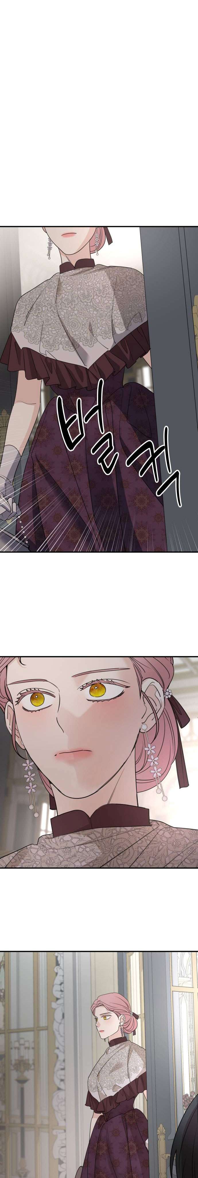 Gia Đình Chồng Quá Ám Ảnh Bởi Tôi Chap 57 - Next Chap 58