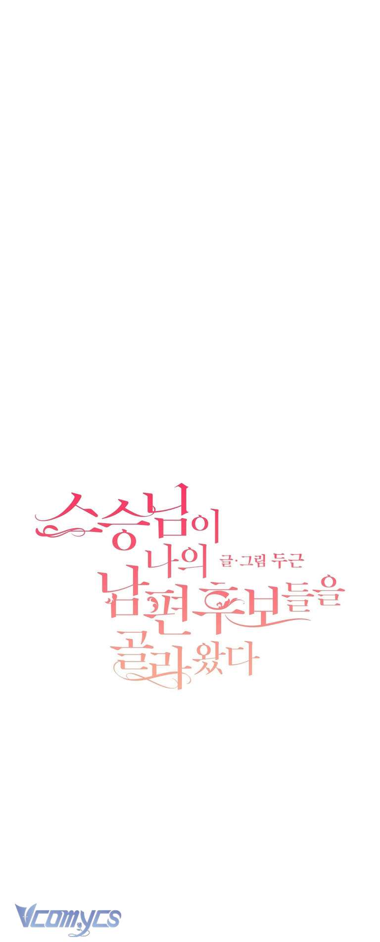[18+] Sư Phụ Chọn Ứng Cử Viên Làm Chồng Cho Tôi Chapter 31 - Next Chapter 32