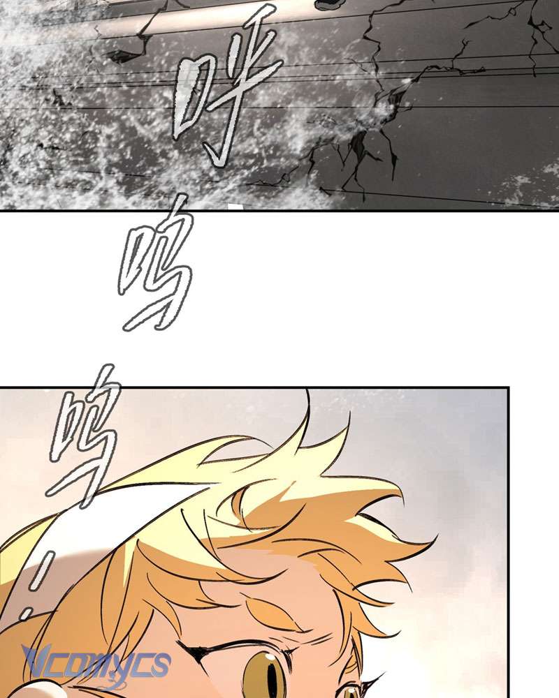 Ác Chi Hoàn Chapter 28 - Trang 4