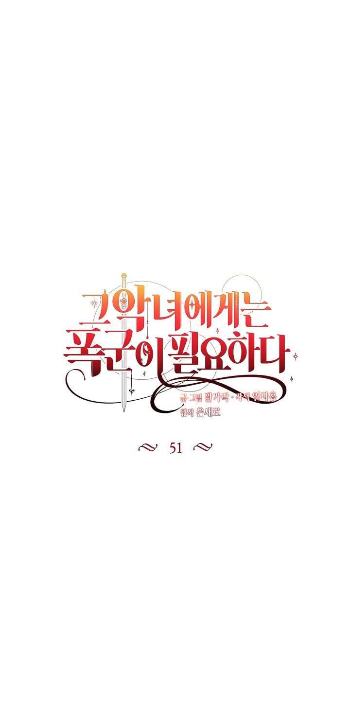 Ác Nữ Cần Bạo Chúa Chapter 51 - Trang 4