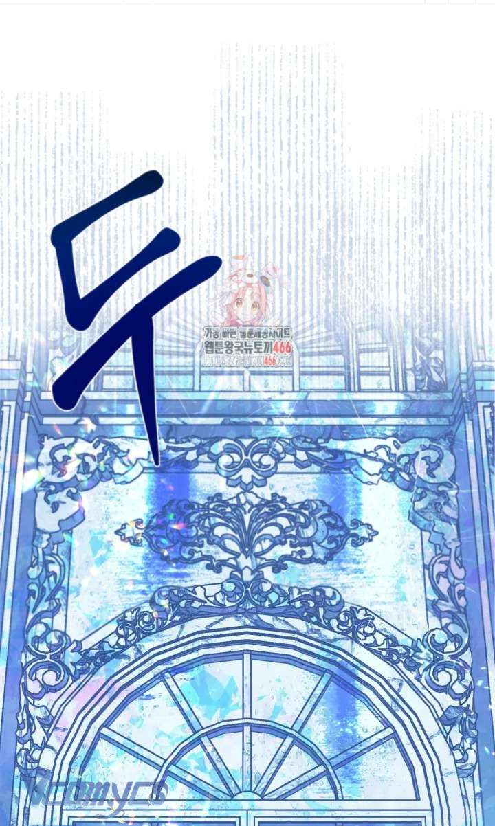 Sự Điều Trị Đặc Biệt Của Tinh Linh Chapter 93 - Trang 4