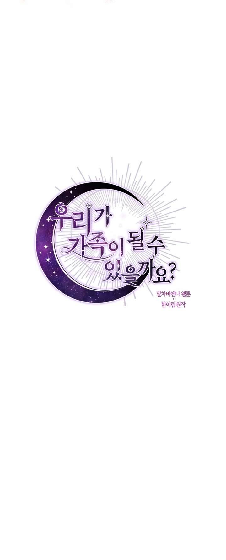 Chúng Ta Có Thể Trở Thành Một Gia Đình Được Không? Chap 50 - Next Chap 51