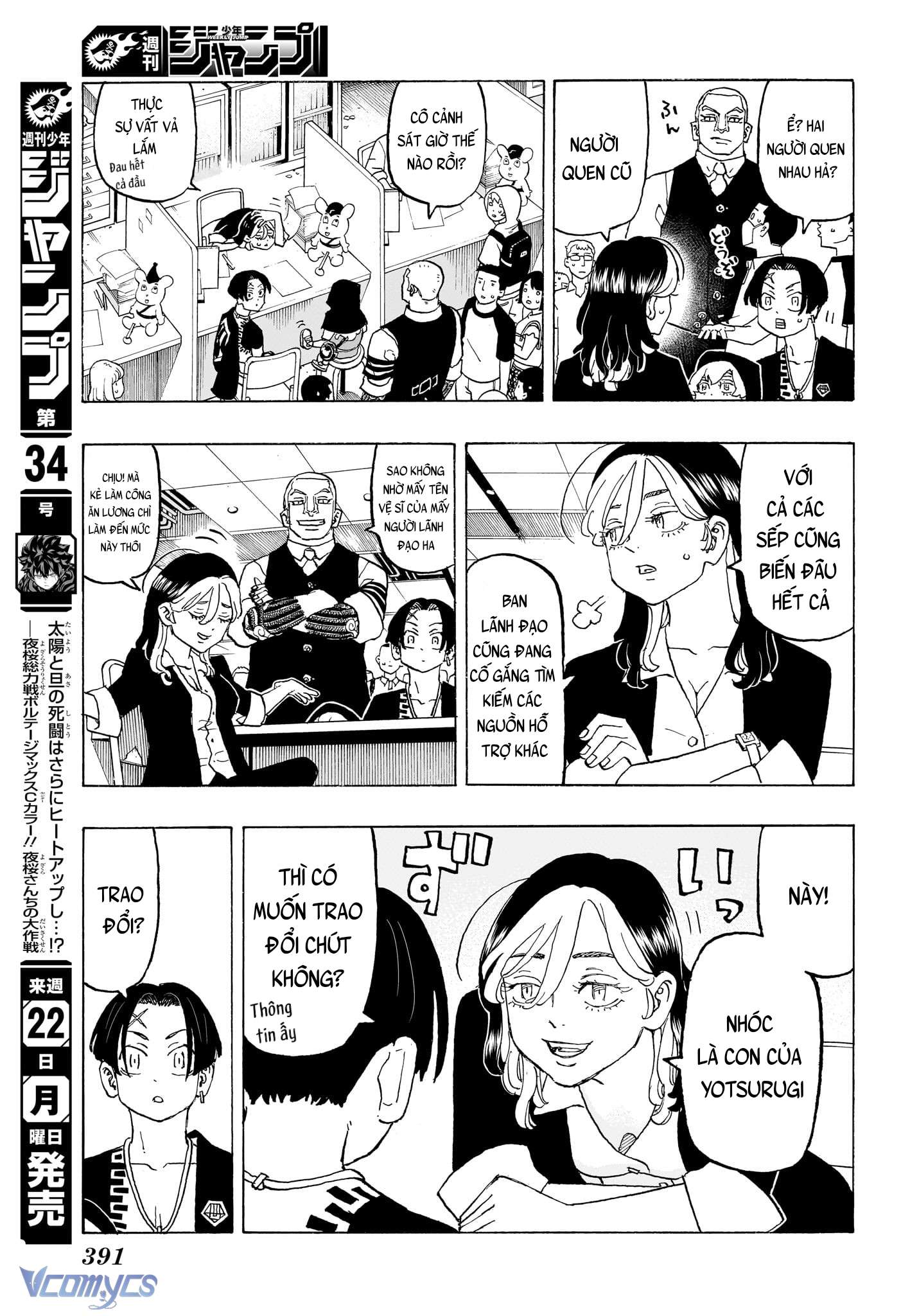 Negai No Astro Chapter 13 - Trang 4
