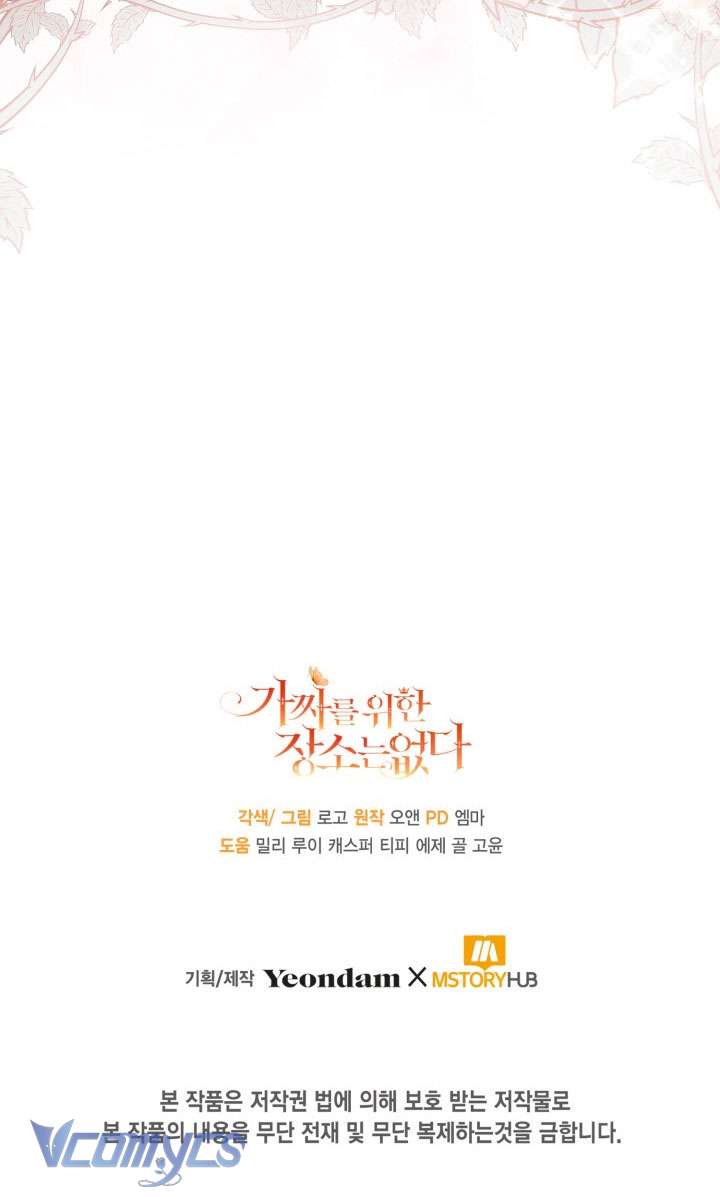 Không Có Chỗ Cho Kẻ Giả Mạo Chap 33 - Trang 2