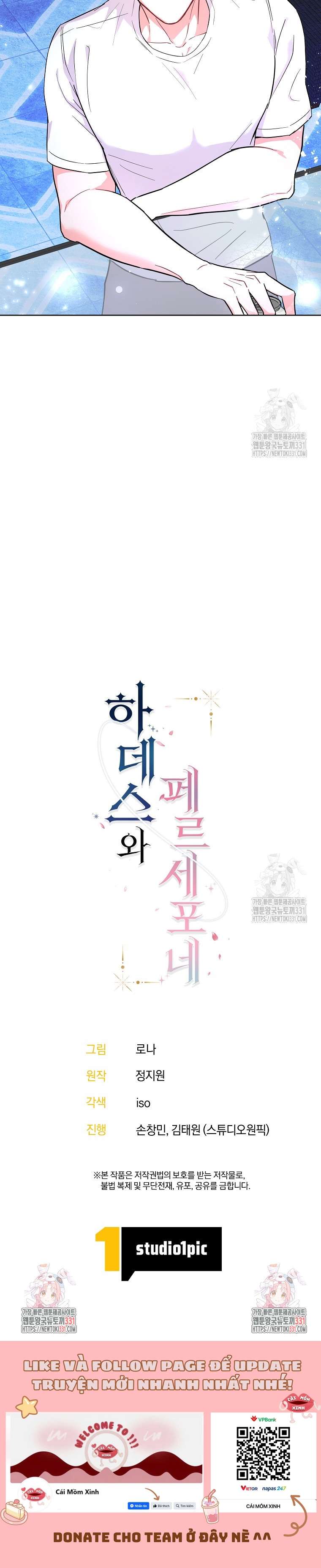 Hades và Persephone Hades và Persephone-Chap 15 - Trang 2