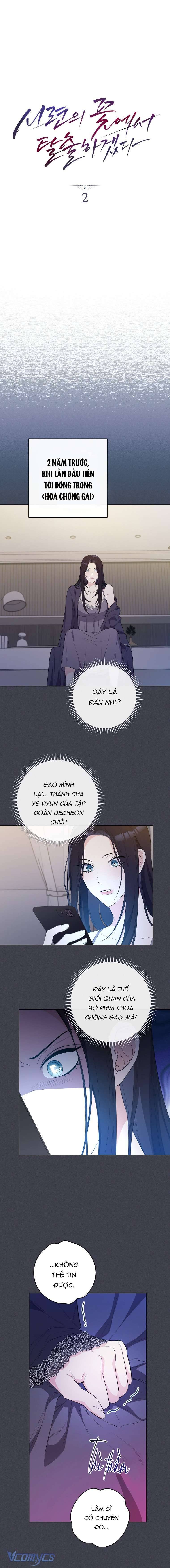 Thoát Khỏi Đóa Hoa Kiều Diễm Này Chap 2 - Trang 2