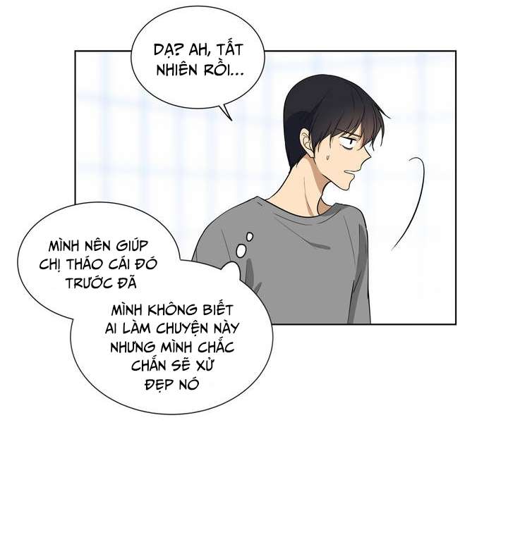 Căn Phòng Xấu Hổ Chap 1 - Trang 4
