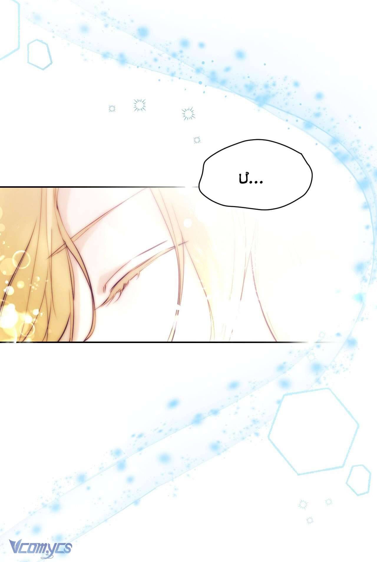 Thánh Nữ Giả Muốn Bỏ Trốn Chap 2 - Trang 4