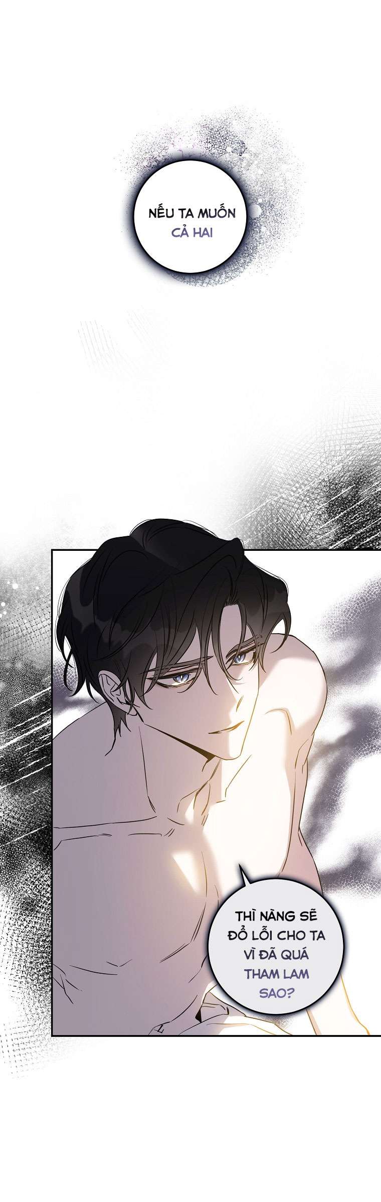 Thuần Hóa Bạo Quân Rồi Bỏ Trốn Chap 74 - Trang 2