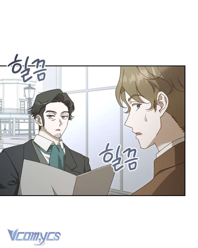 Dành Cho Những Ai Coi Hối Tiếc Là Điều Xa Xỉ Chap 19 - Trang 4