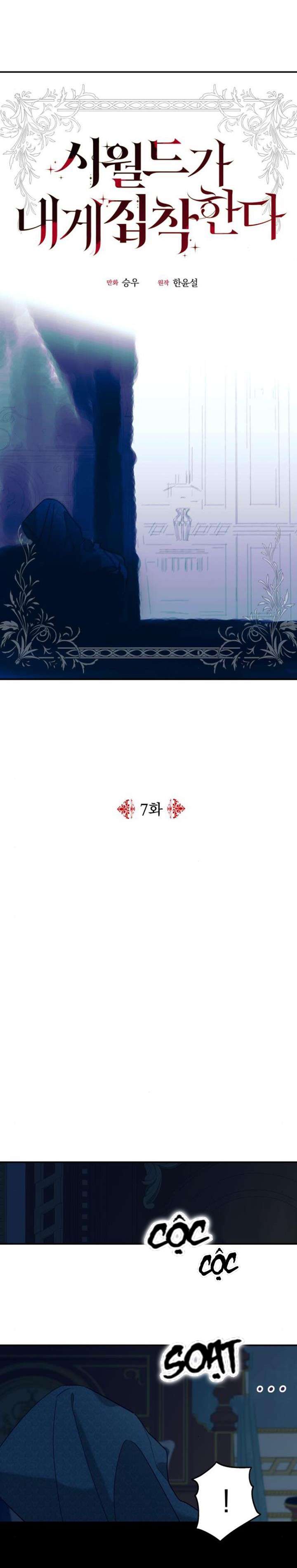 Gia Đình Chồng Quá Ám Ảnh Bởi Tôi Chap 7 - Next Chap 8