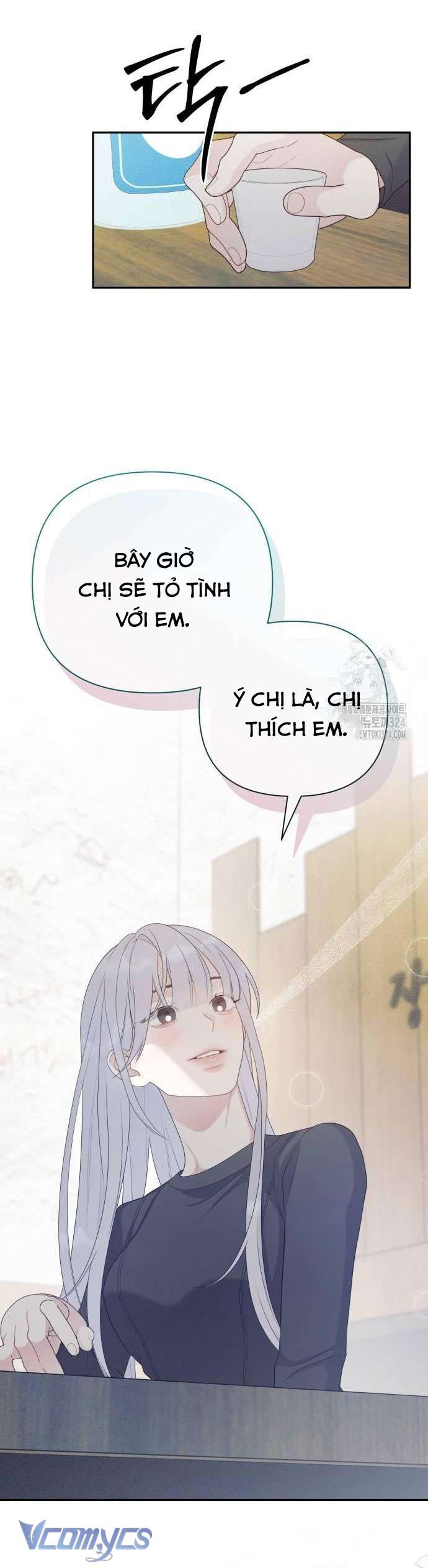 [18+] Cậu Ổn Đến Mức Nào Chap 14 - Trang 2