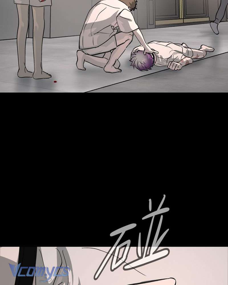 Ác Chi Hoàn Chapter 18 - Trang 4