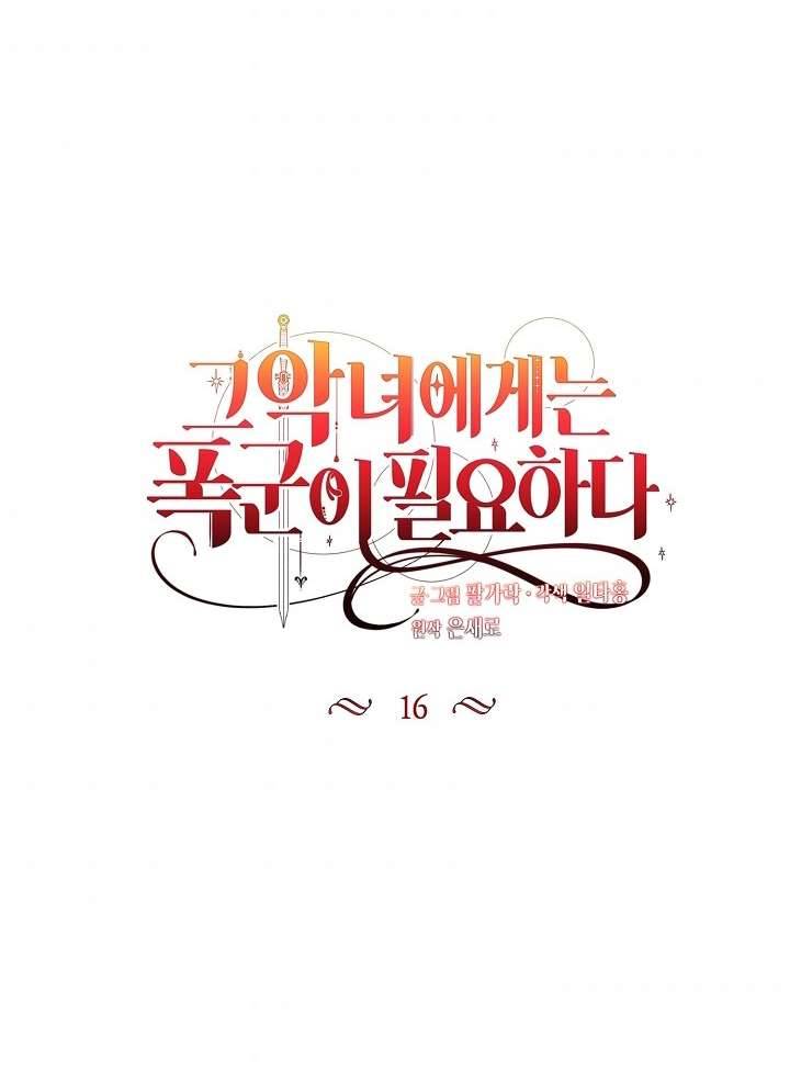 Ác Nữ Cần Bạo Chúa Chapter 16 - Next Chapter 17