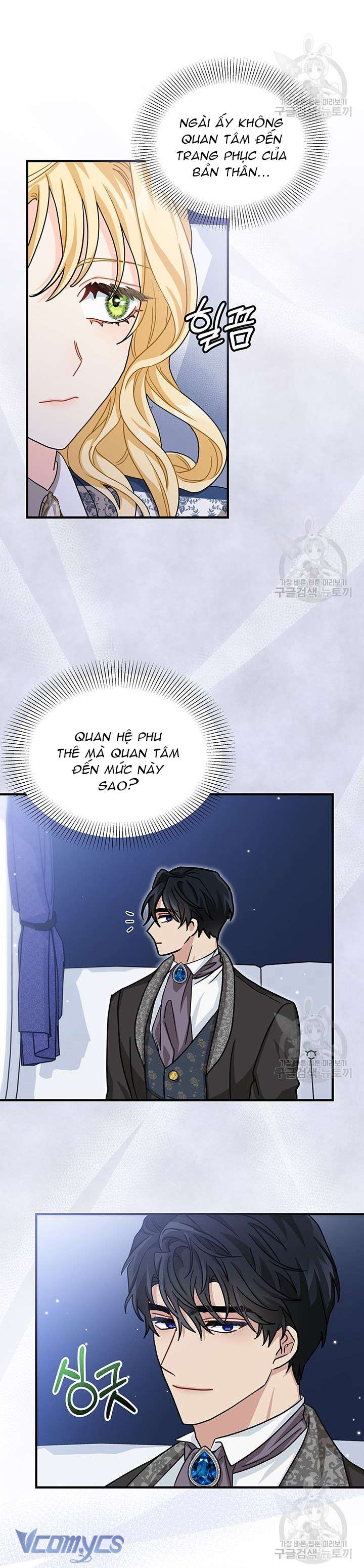 Cô Gái Sẽ Trở Thành Chủ Gia Đình Chapter 13 - Trang 3