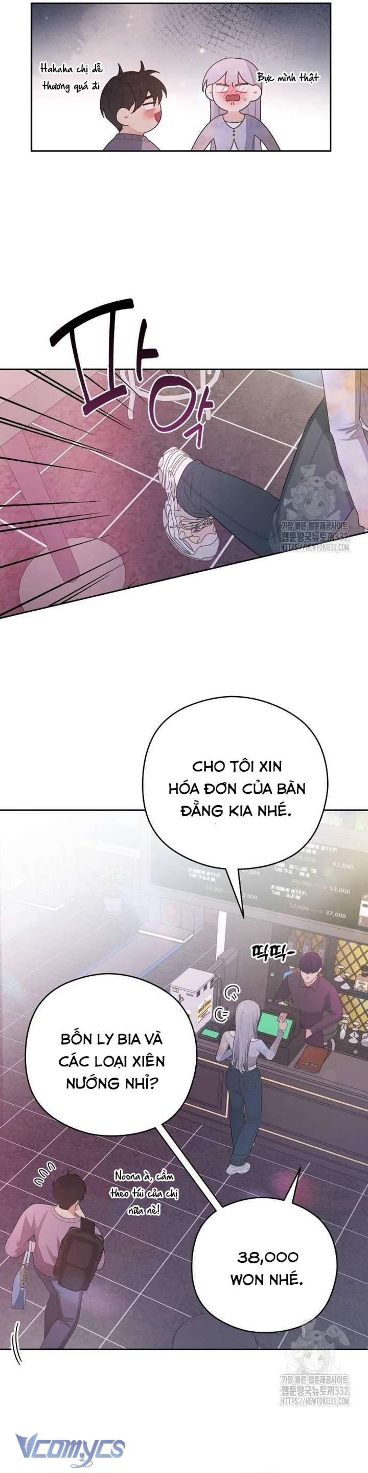 [18+] Cậu Ổn Đến Mức Nào Chap 25 - Trang 2