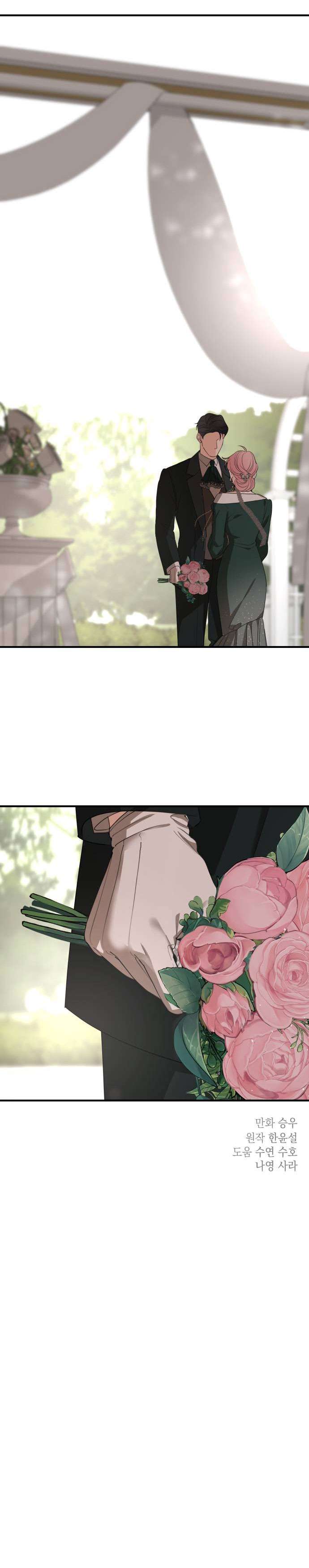 Gia Đình Chồng Quá Ám Ảnh Bởi Tôi Chap 75 - Next Chap 76