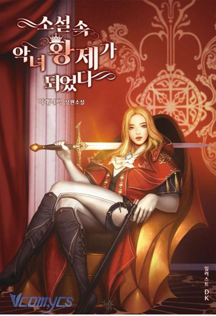 Xuyên Vào Tiểu Thuyết Làm Nữ Hoàng Tàn Độc Chapter 84 - Trang 4