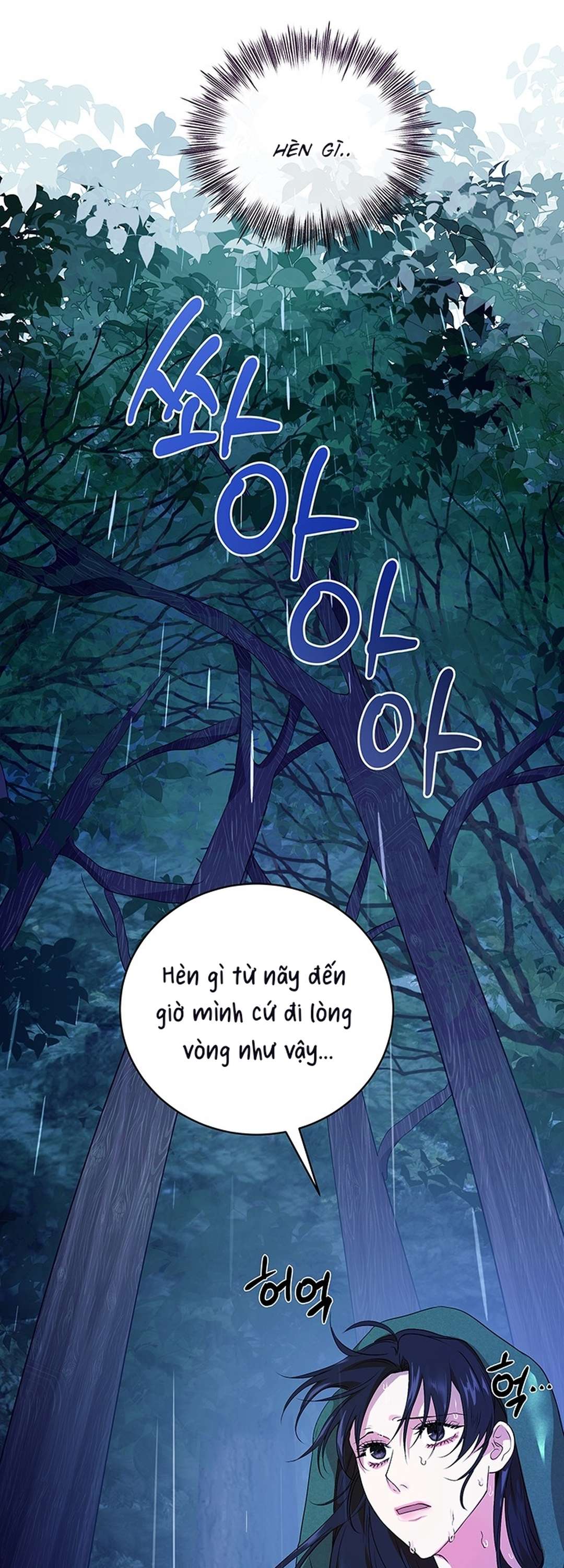 [ 18+ ] Tại nơi ẩn mình cuối cùng của sắc xanh Chap 5 - Trang 2