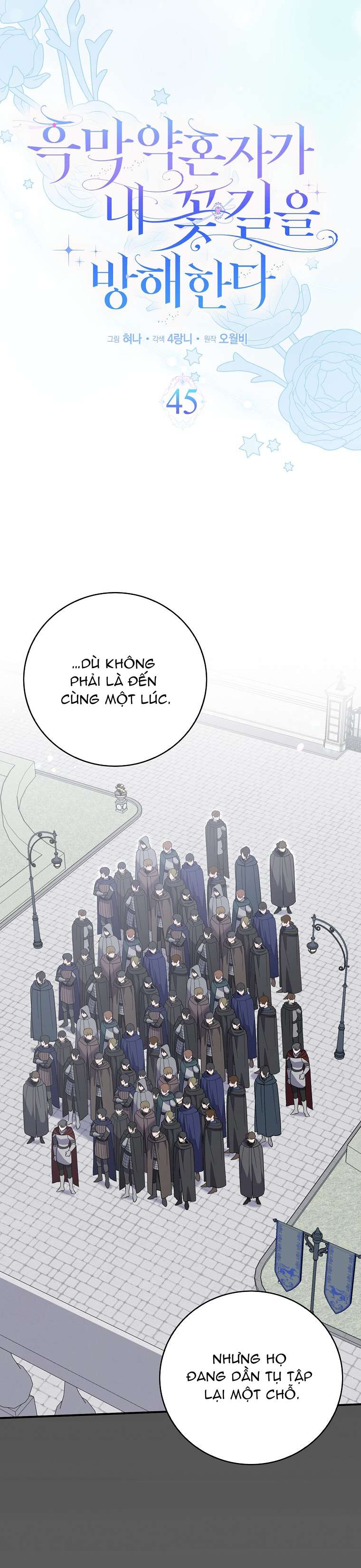 Vị Hôn Phu Phản Diện Cản Trở Con Đường Hoa Của Tôi Chapter 45 - Trang 4