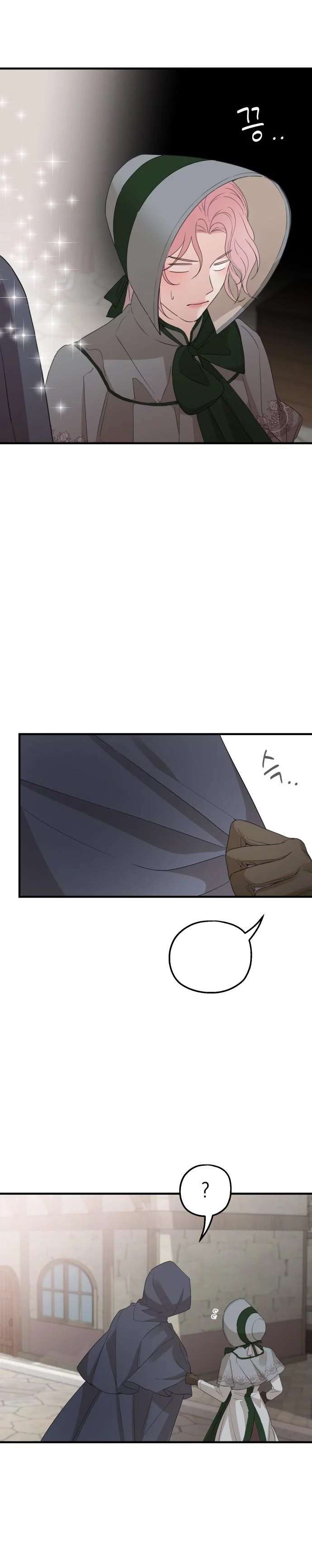Gia Đình Chồng Quá Ám Ảnh Bởi Tôi Chap 27 - Next Chap 28