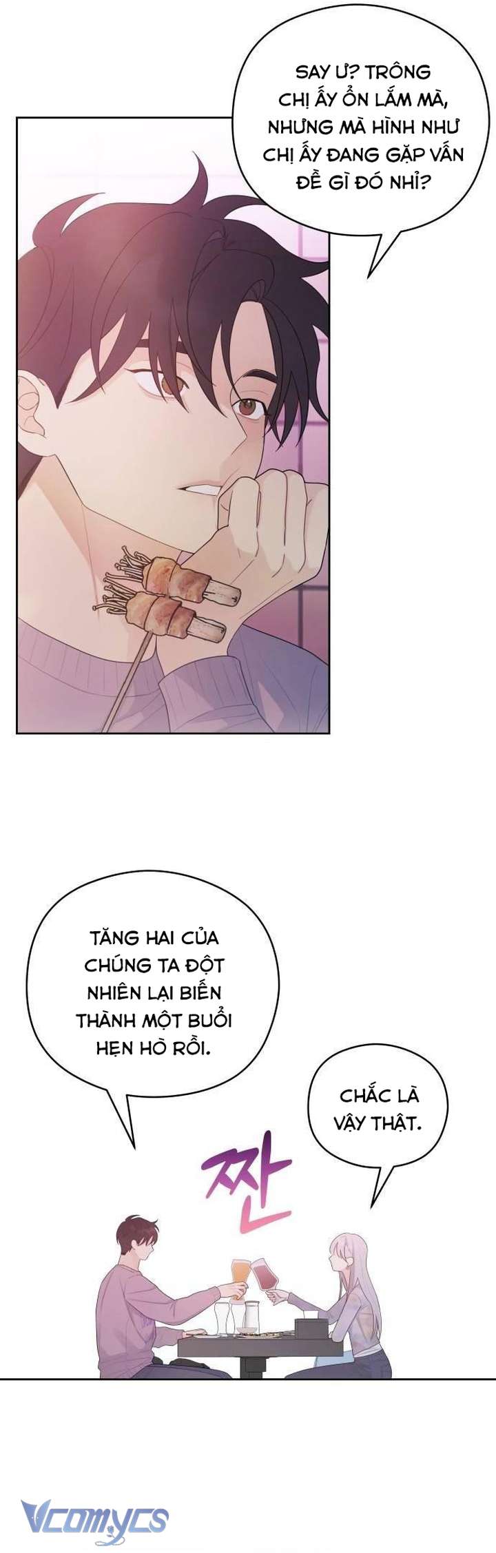 [18+] Cậu Ổn Đến Mức Nào Chap 24 - Trang 2