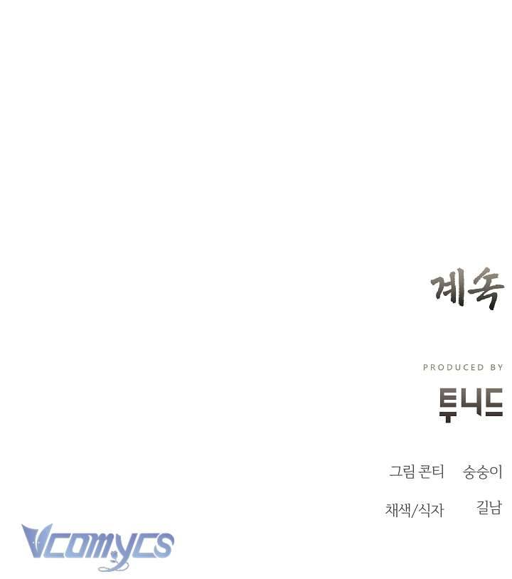 [18+] Biên Niên Sử Xuân Họa Thời Joseon Chap 26 - Trang 2