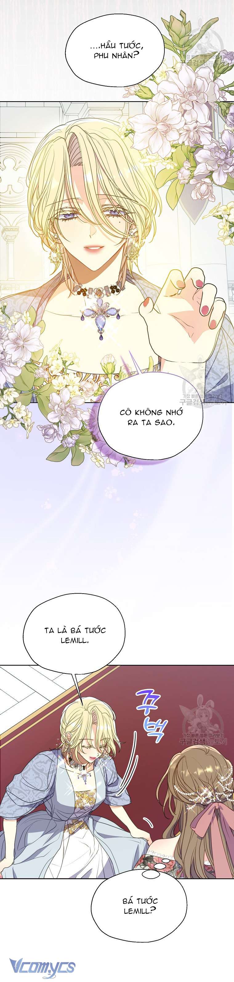 Bệ Hạ Xin Đừng Giết Tôi!!! Chap 106 - Trang 2
